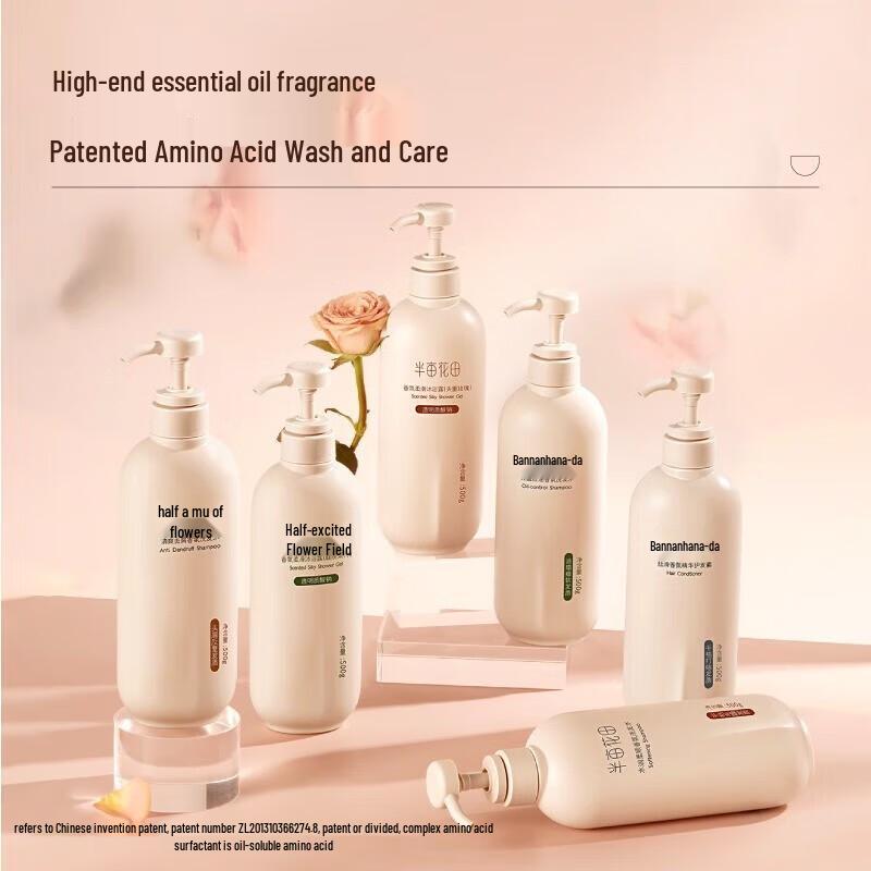 Ban Mu Hua Tian Silky Fragrance Hair Conditioner 500ml