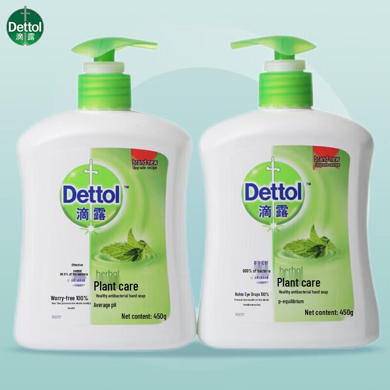 Dettol Plant Care Antibacterial Hand Wash