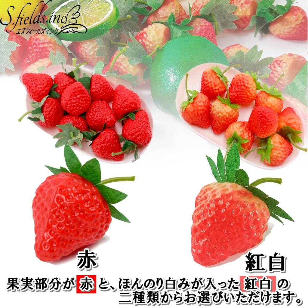 Strawberry Food 50 Realistic Strawberry Fruit S.fields.inc Samples, Pieces, Models, 3.5cm (Red)