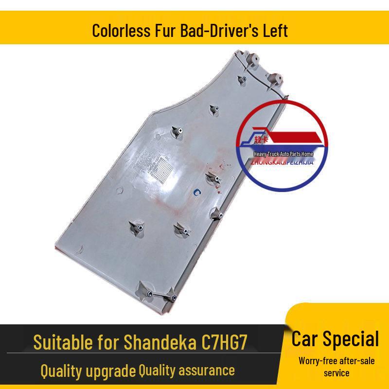 SITRAK C7H G7 Rear Wheel Arch Fender Mudguard Standard