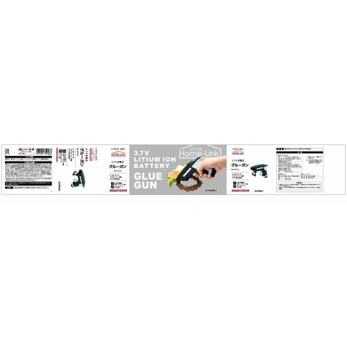Takagi EARTH MAN Home-Link 3.7V Rechargeable Glue Gun GG-37LiA