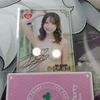 [USED] Mayuki Ito SR 10 the fan fun trump