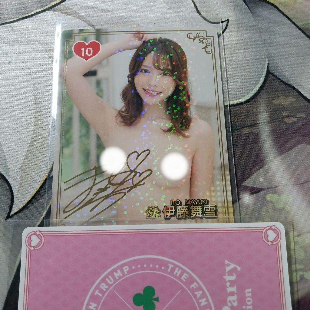 [USED] Mayuki Ito SR 10 the fan fun trump