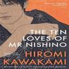The Ten Loves of Mr Nishino by Hiromi Y Kawakami Paperback Book 9781803513157