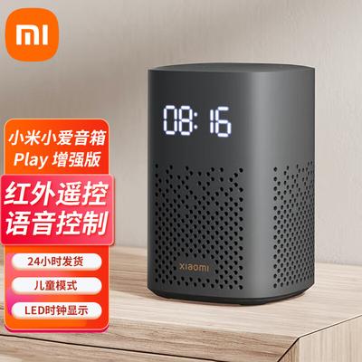 Taşınabilir Ses ve Video Aletleri – Hoparlörler