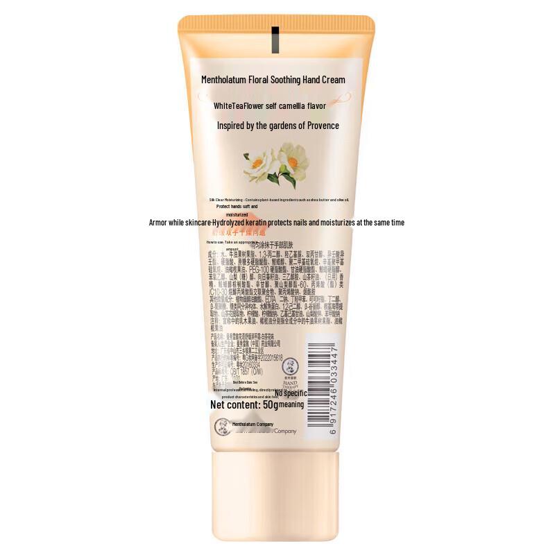 Mentholatum Floral Soothing Hand Cream