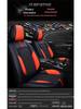 Skoda Octavia Rapid Spaceback Fabia Superb Four Seasons Car Seat Cushion Cover