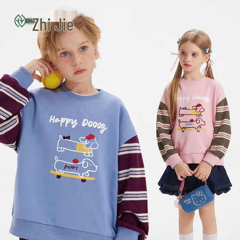 Unisex Kids' Striped Round Neck Sweatshirt