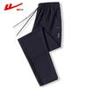 Warrior Herren Atmungsaktive Schnelltrocknende Sport Hose mit Geradem Bein