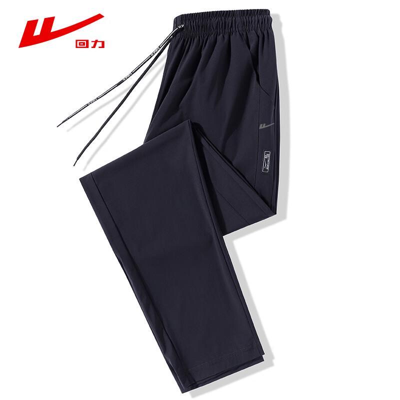 Warrior Men's Breathable Quick-Dry Straight Leg Sport Pants