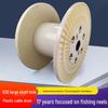 Natural Color 630 Plastic Fiber Optic Cable Reel with Large Bore Spool for Winding and Pay-off Operations