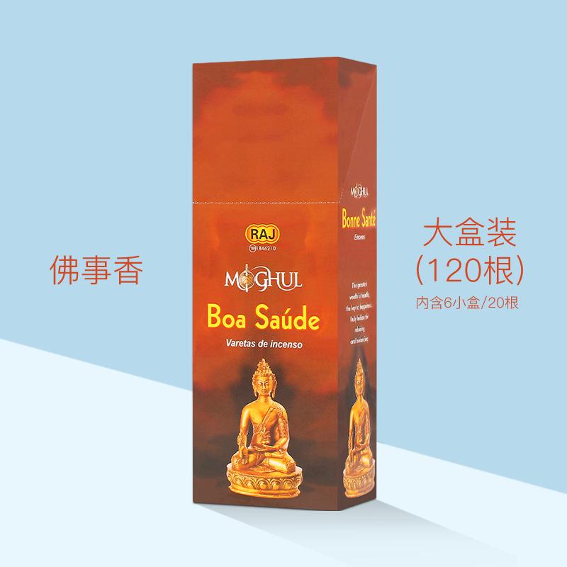 Incense Indoor Sandalwood Agarwood Incense Envelope Fragrance Hygienic Aromatherapy