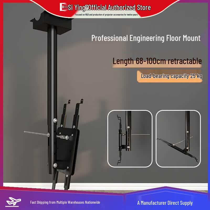 Siying Z158-100 Universal Projector Mount