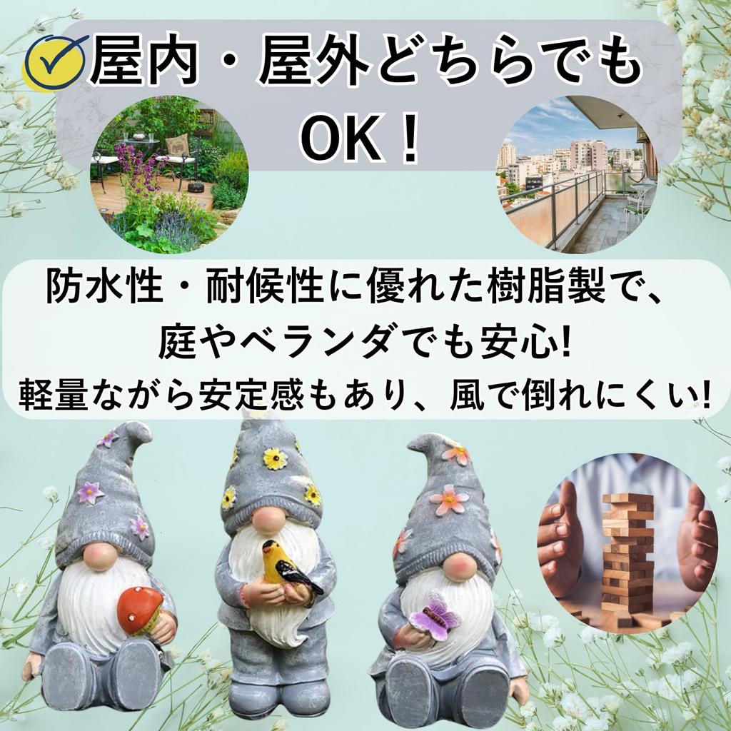 PLEGOOD Garden Ornament - Set of 3 Dwarfs - Decorative Items for Gardens, Home Decor, Entrance, Room (Pink)