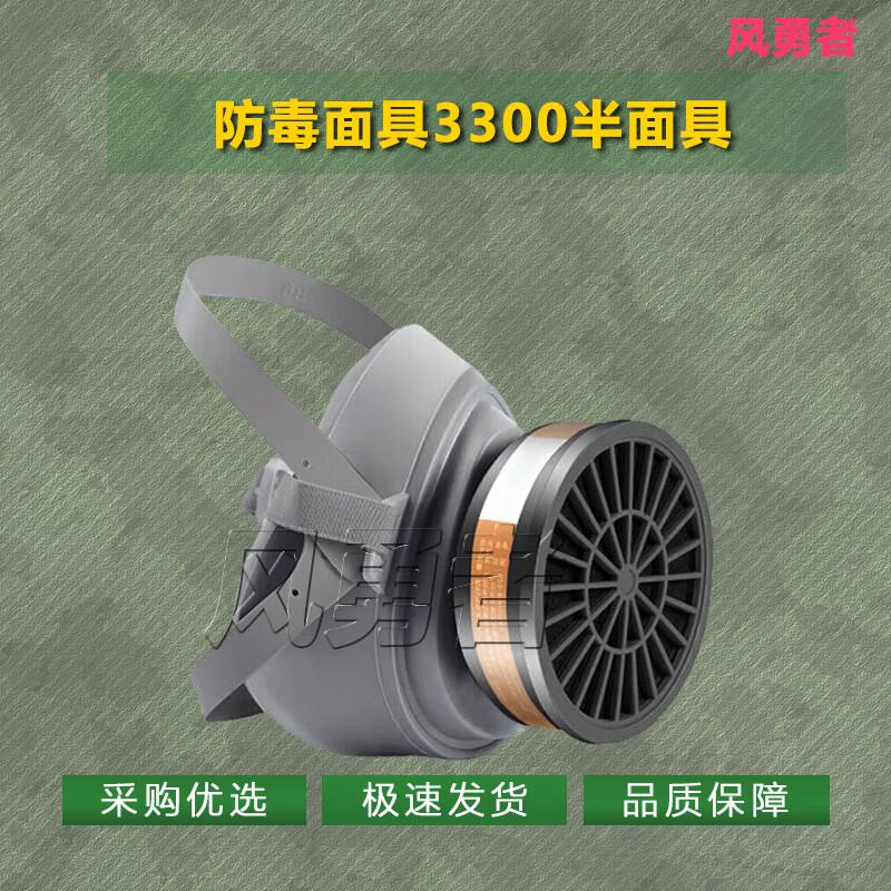 Wind Warrior Gas Masks, Filters & Protective Gear