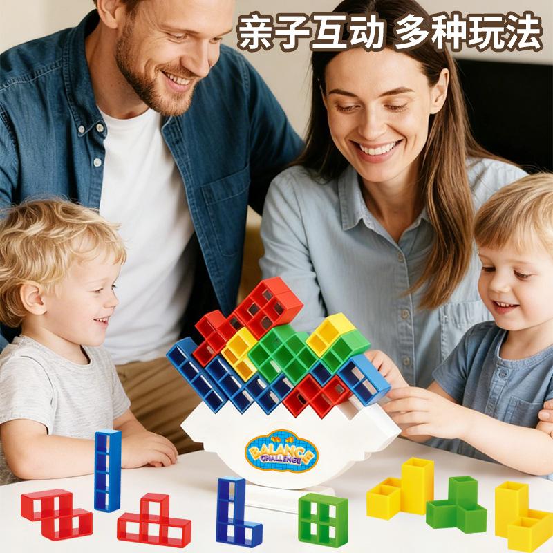 Balance Game Swing Jenga Toy Building Blocks Jenga Children's Party Tabletop Game
