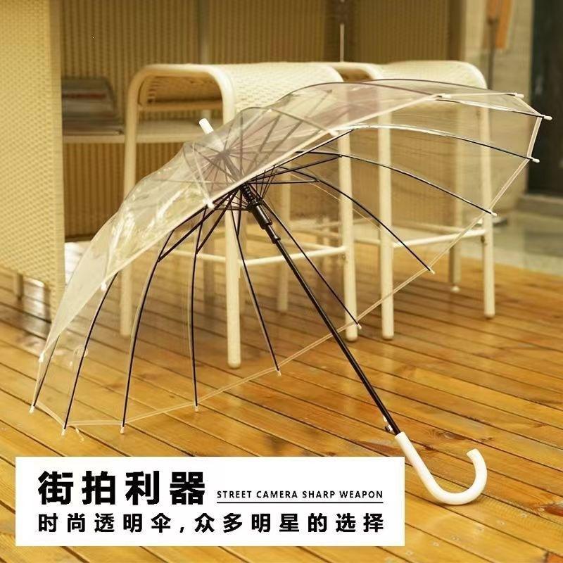 Strong wind resistance, increased pure transparent umbrella, automatic long-handled double transparent umbrella, white transparent umbrella