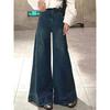 Women's American Retro High Waist Wide-Leg Flared Jeans with Large Hem, Elephant Leg Skirt Pants, Autumn Elastic Fit.