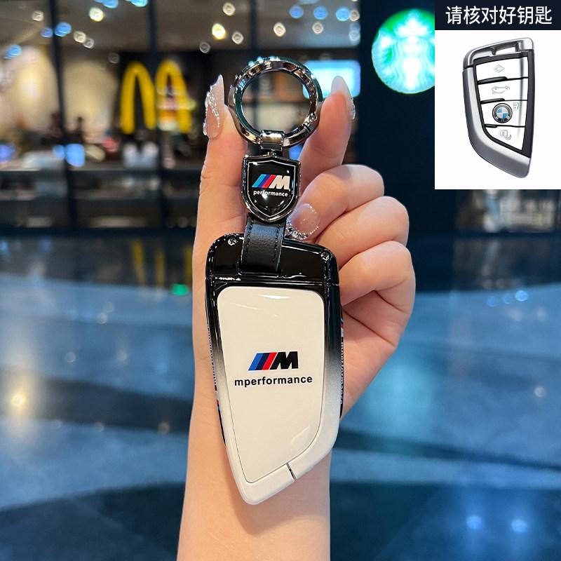 For BMW X1 X3 X4 X5 X6 Series 1 2 3 5 7 G20 G02 G05 G31 G23 F34 F15 F40 IX3 Remote Car Key Cover Keychain Key Case