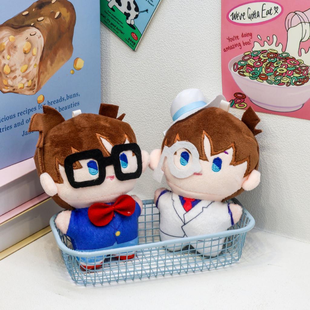 Conan Kuroba Edogawa Kaito Keychain Cute Backpack Decorative Pendant Doll Plush