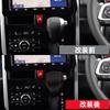 AKUSESARI RA-PDB Toyota Rumi Compatible Shift Knob Cover Shift Grip Cover Interior Parts Dress