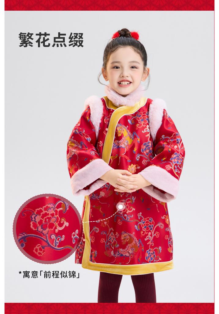 Children's Chinese Style Improved Qipao Dress