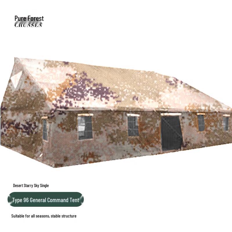 Chunsen 96 Outdoor Squad Command Tent 96 Uninsulated Tent