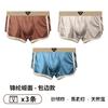 Summer Ice Silk Men's Underwear Antibacterial Men's Underwear Men's Flat Corner Pants