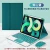 IPad Pro 11 10.9 9.7 Air 6 Mini Smart Case With Touch Keyboard Pen Slot Bluetooth Backlit Optional