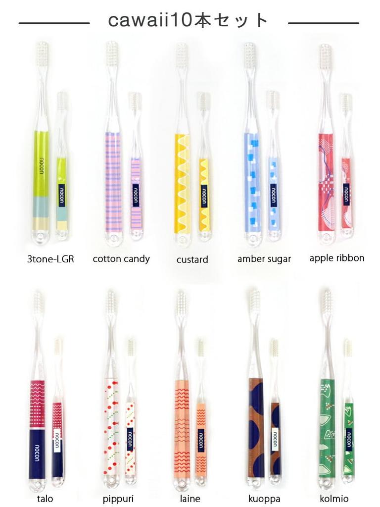 nocon Toothbrush Gift Set of cawaii Wrapping 10,