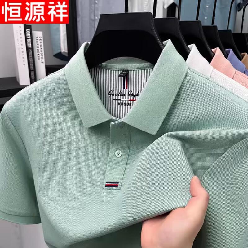 Hengyuanxiang Men's 100% Cotton Short Sleeve Polo Shirt