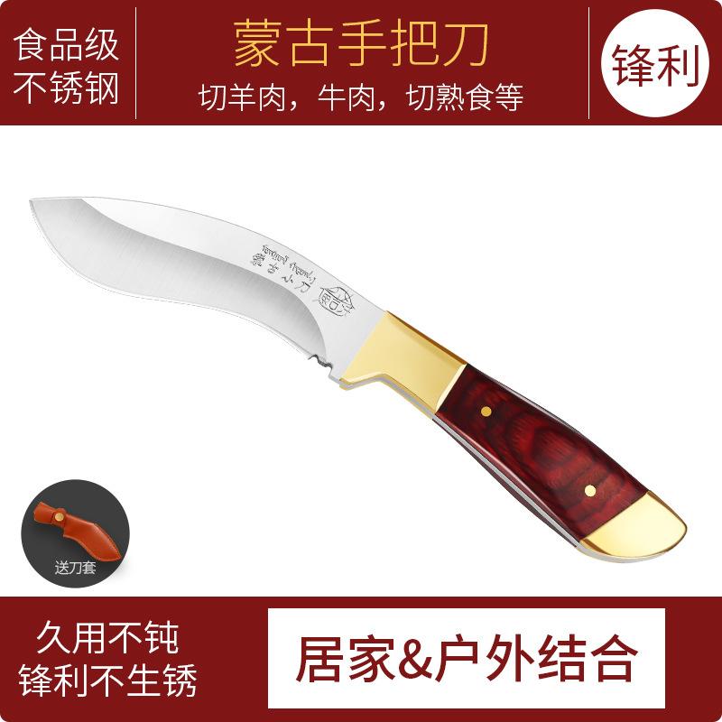 Small Knife Hand Meat Hand Grab Mutton Hand Grill Meat Boning Knife Special Knife for Segmentation Steak Sharp Knife