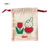 Small Planet Miffy Ribbon Drawstring Bag Flower