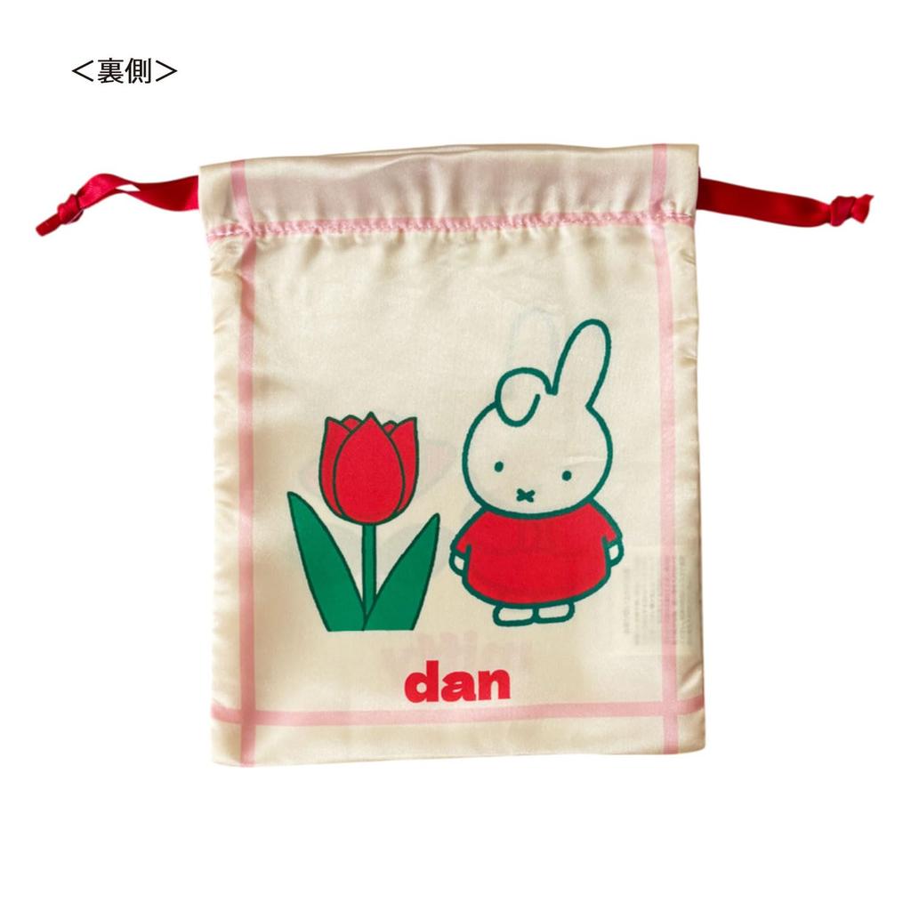 Small Planet Miffy Ribbon Drawstring Bag Flower