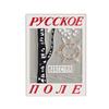 Russia Travel Series Enamel Pins Custom Forest Trees Brooches Lapel Badges Clothes Funny Jewelry Gift for Friends