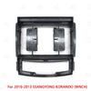 9Inch Car Radio Fascias For 2010-2013 SSANG YONG KORANDO Android Stereo Frame Player 2 Din Head Unit Panel Dash Trim With Cable