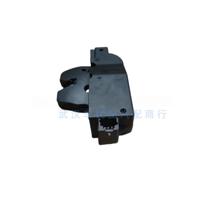 Peugeot 307/308 & Citroen Elysée/C-Quatre Tailgate Trunk Lock
