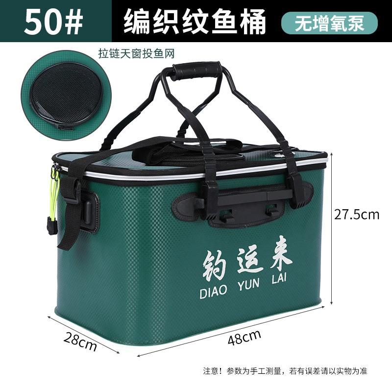 Portable Fishing Live Well Bucket With Shoulder Strap Hand Carry Heavy Duty Large Capacity Water Tank Freshwater Saltwater