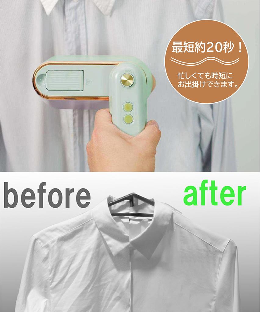 Steam Clothes Left On Time Continuous Powerful Angle Home Appliance Fik@fika Iron, Steamer, Hanger, Powerful, Small, Foldable, Compact, Lightweight,