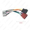 ISO Lossless Double-Head Power Cable for Honda, Mitsubishi, Peugeot 4007, Citroen C-Crosser
