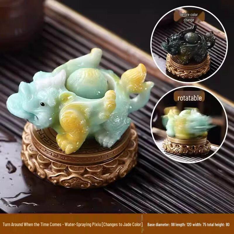 Color-Changing Tea Pet Toad Figurine