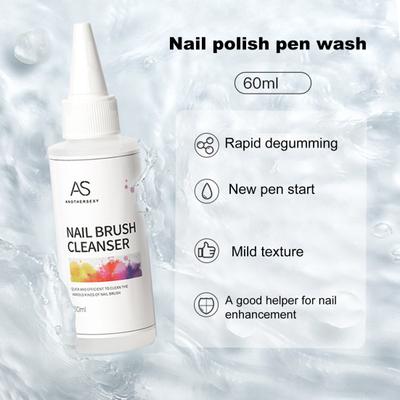 Yousheng 60ml Nail Polish Remover Quick Dissolve Eco-friendly No Odor Portable Simple Operation Labor-saving Lightweight Nail Brush Pen Remain Glue