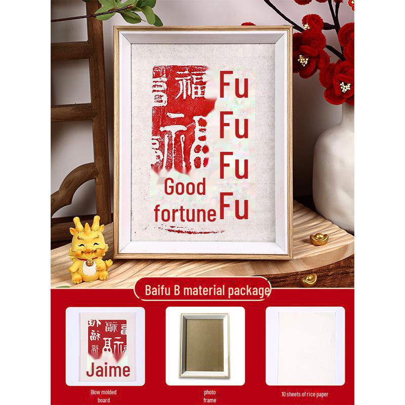 New Year Picture DIY Woodblock Printing Set: Non-Legacy Handmade Template Kit for New Year's Day Activities.