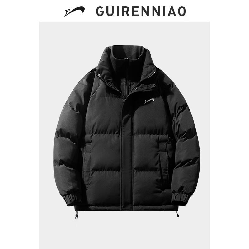 Guirenniao Unisex Fake Two-Piece Winter Padded Jacket