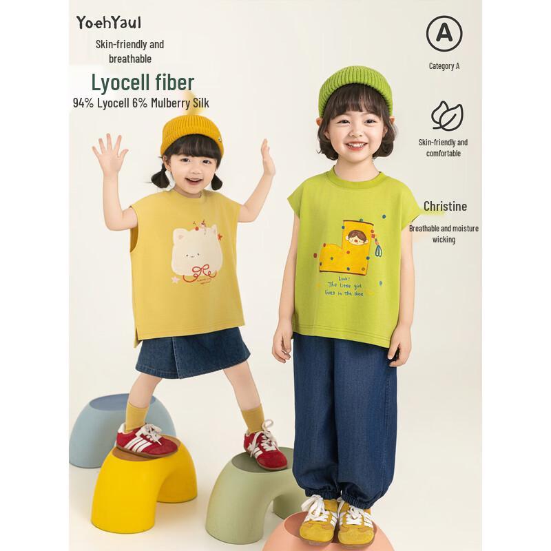 Youyou Girls' Lyocell Cool-Feel Denim Lantern Pants