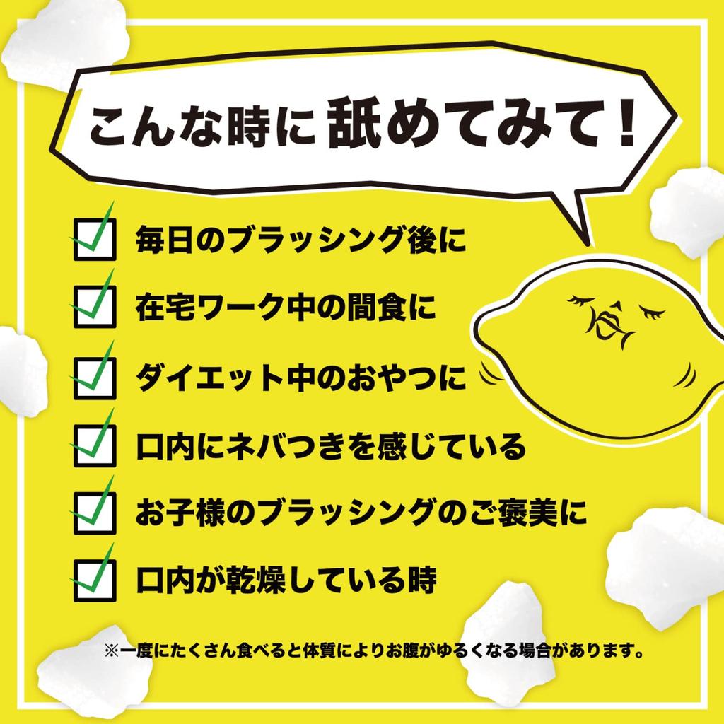 Limited Xylitol Candy Xylibloc Octilemon Series [Official 40g] 100% (1 Lemon/1 Mint/1 Plain/1 Strawberry)