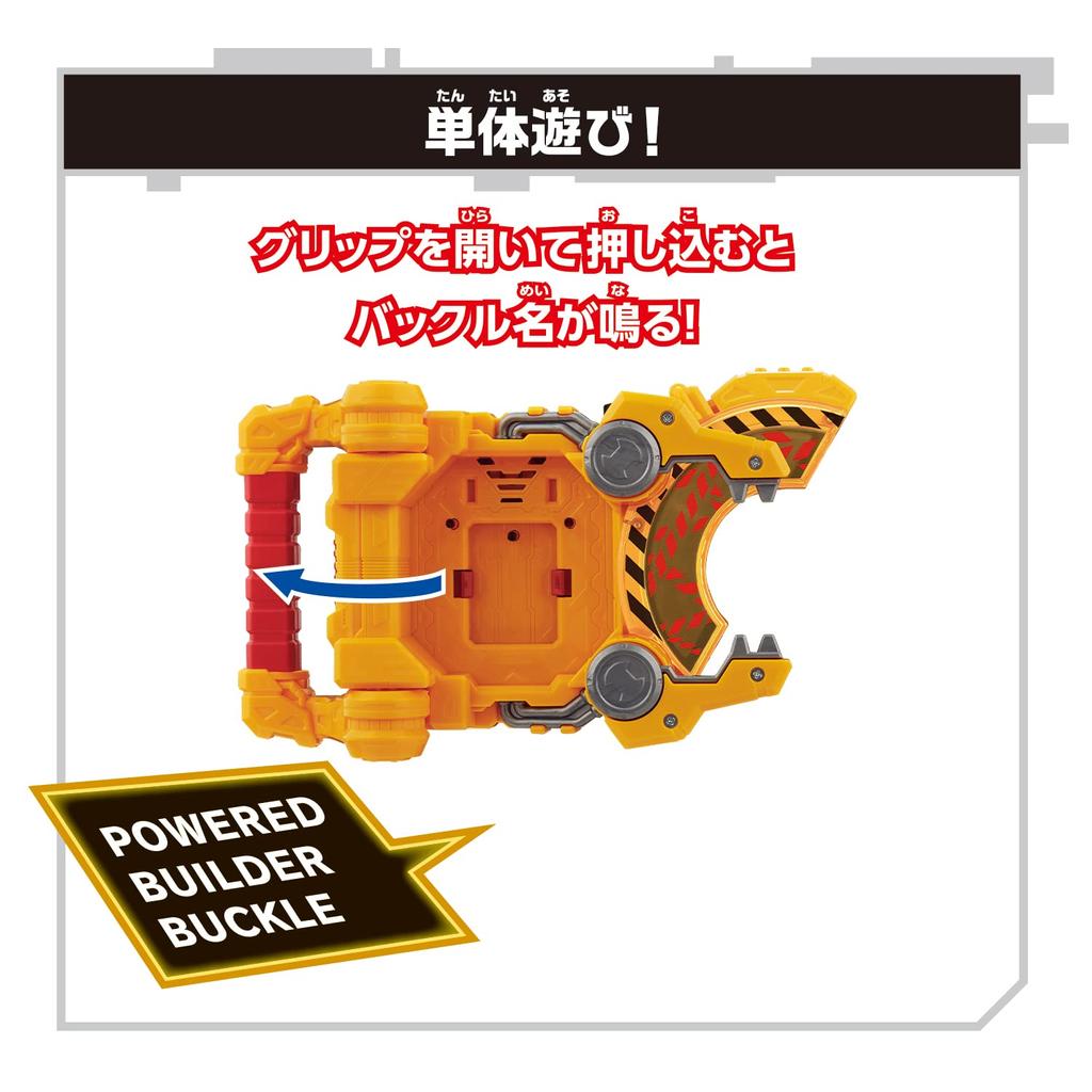 Kamen Rider Geets DX Powered Builder Buckle Set Gigant Buckle Set [Bandai] &
