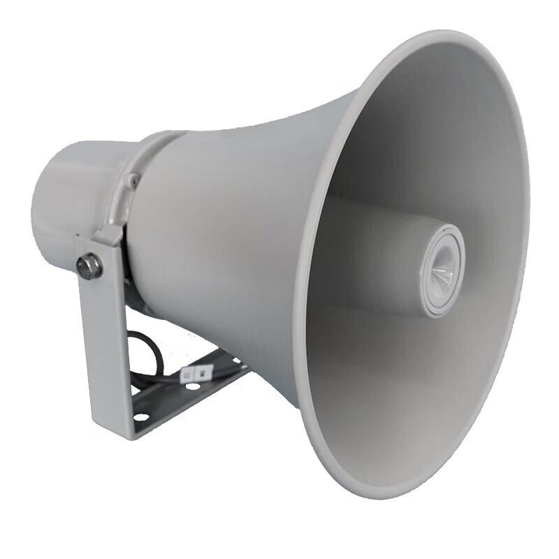 AEBELL Outdoor IP65 Directional Aluminum Alloy Horn Speaker CN Plug (adapter Included)