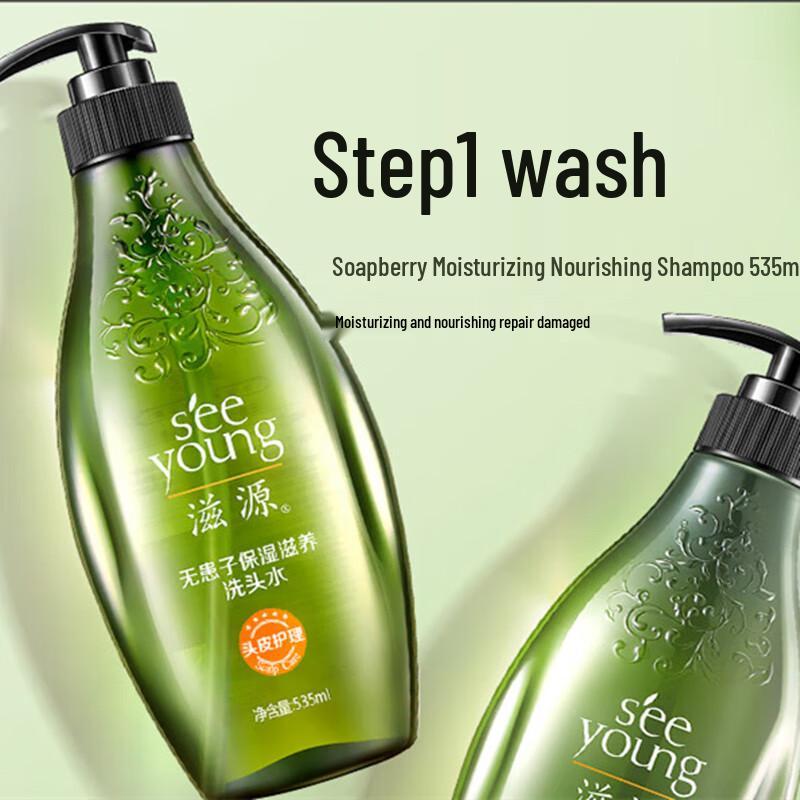 seeyoung Sapindus Moisturizing & Smoothing Conditioner