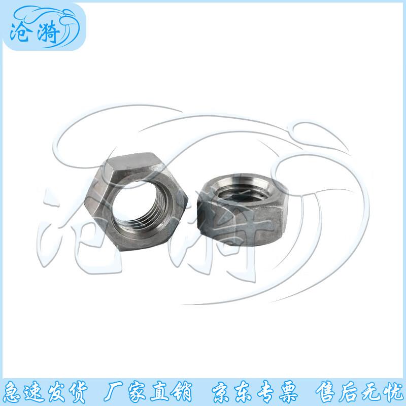 Cangyi Fire Sand Box Accessory Nut